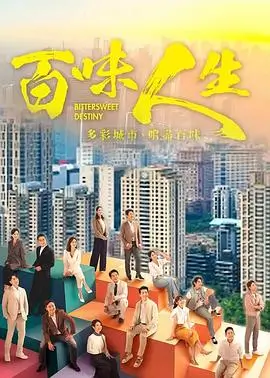 首播影院热播剧集长夜将明